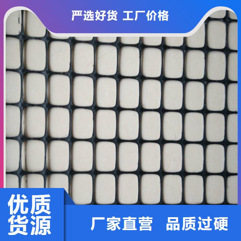 【土工格栅\抗裂贴镀锌管实力厂商】