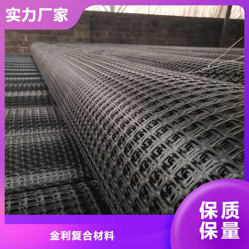 【土工格栅\抗裂贴】_钢塑土工格栅好品质经得住考验
