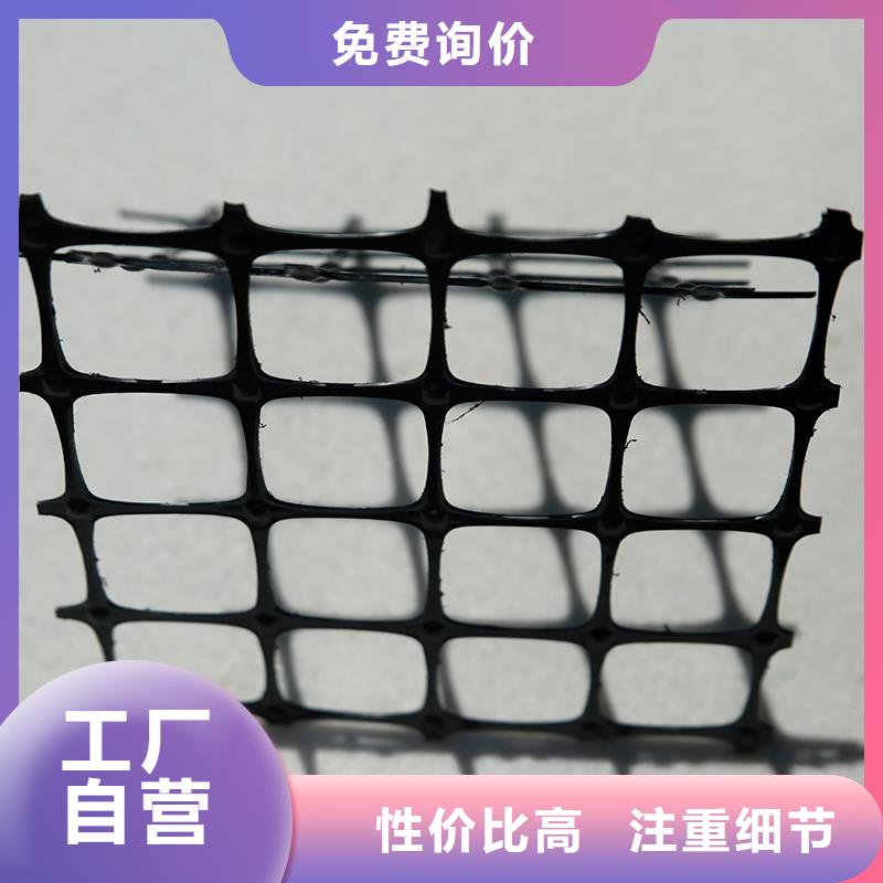 土工格栅\抗裂贴单向塑料土工格栅就近发货