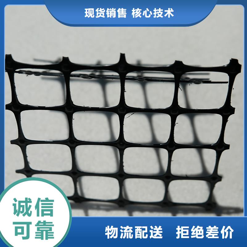 【 土工格栅\抗裂贴双向土工格栅随心所欲定制】本地供应商