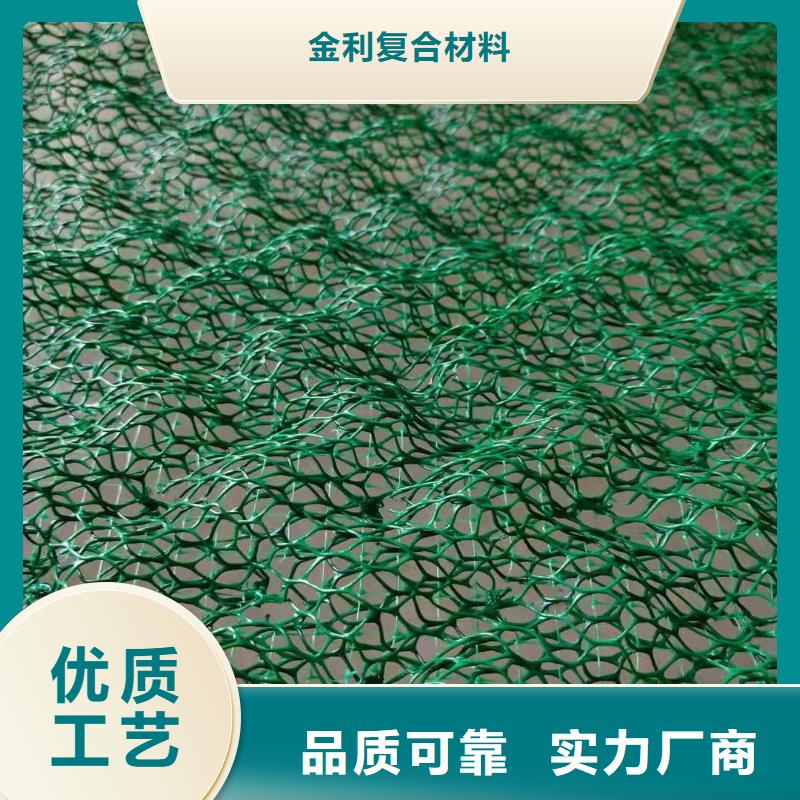 土工布钢塑格栅用的放心