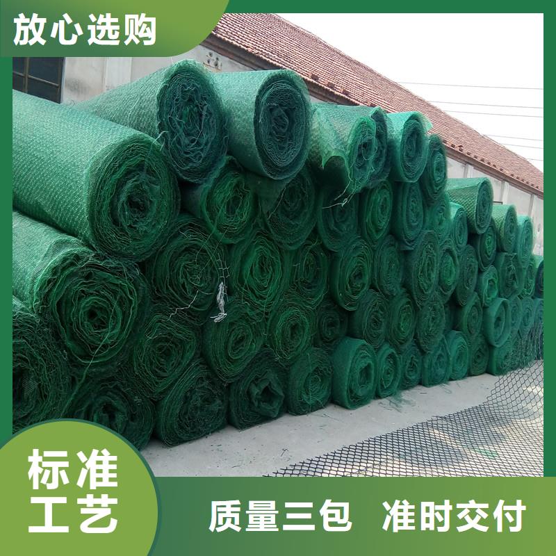 【土工布】,双向塑料土工格栅厂家自营-金利复合材料(金昌市分公司)-阿奇乐乐