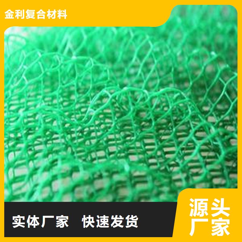 土工布防水保温材料商家