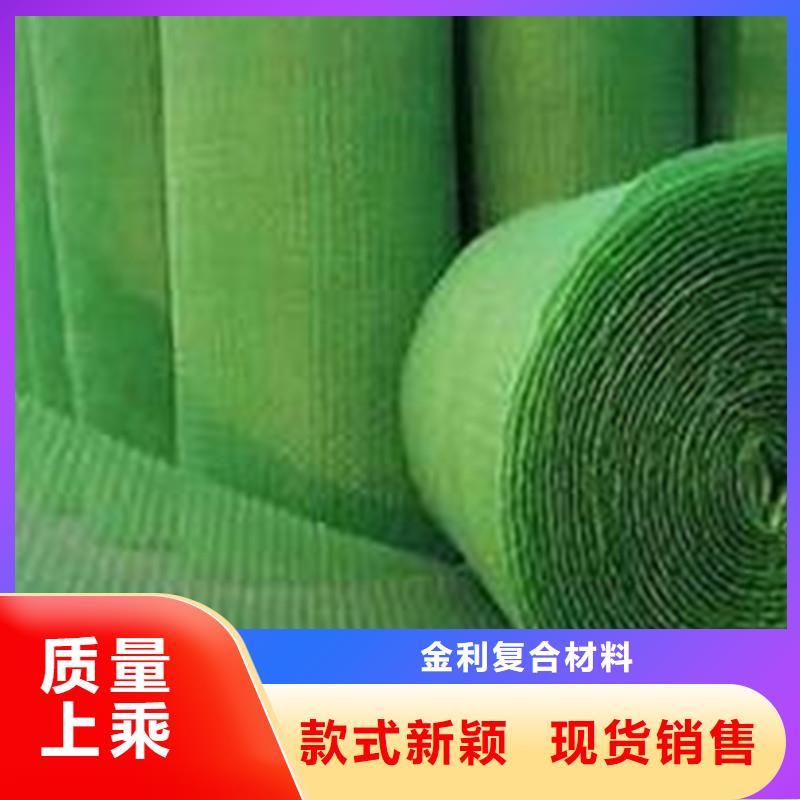 土工布【镀锌管】厂家自营
