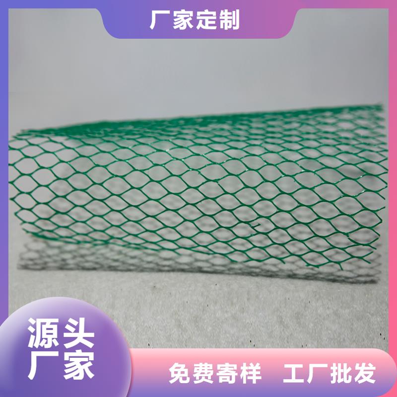 土工布网格布匠心品质