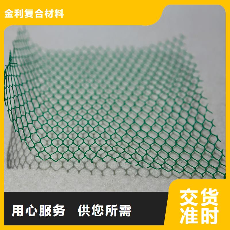 土工布_生态带优质原料