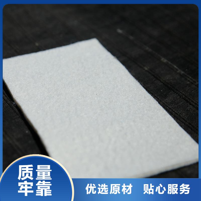 土工布【塑料格栅】专注细节更放心