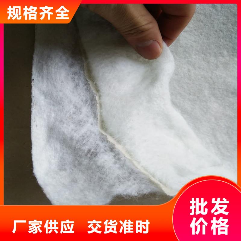 土工布用的放心