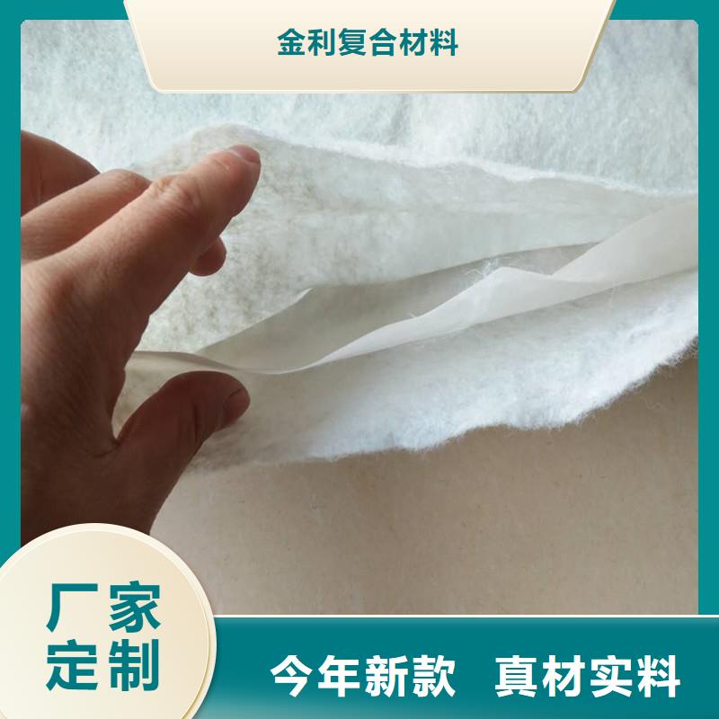 土工布,【给排水管材】为您精心挑选