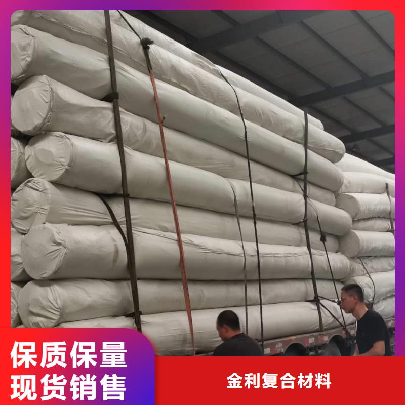 土工布五金用品质量优选