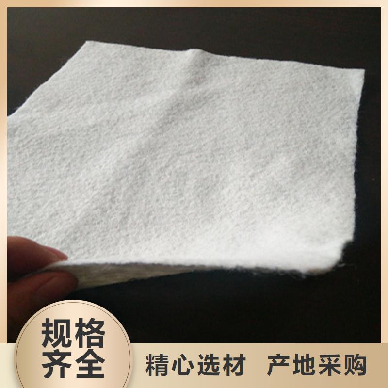 土工布土工网免费询价