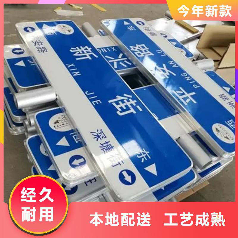 路【指路牌】定制销售售后为一体