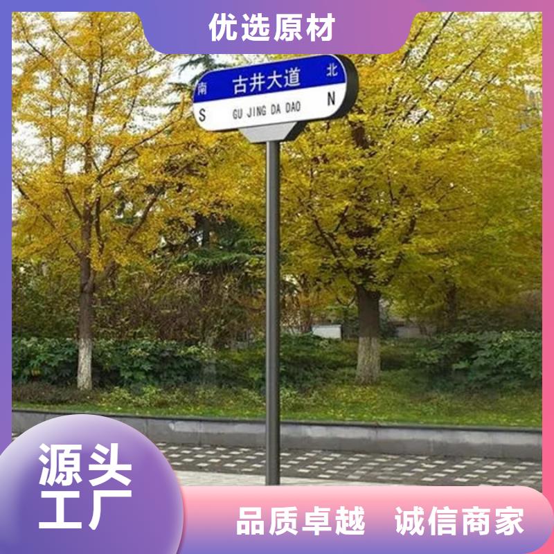 路名牌道路指路牌工厂采购