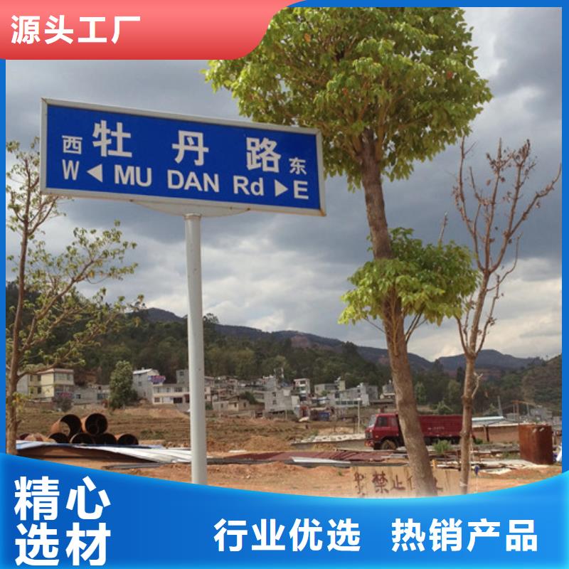 路,【指路牌灯箱】工程施工案例