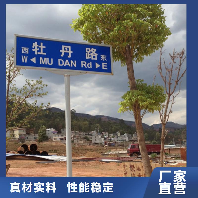 路指路牌厂家设计制造销售服务一体