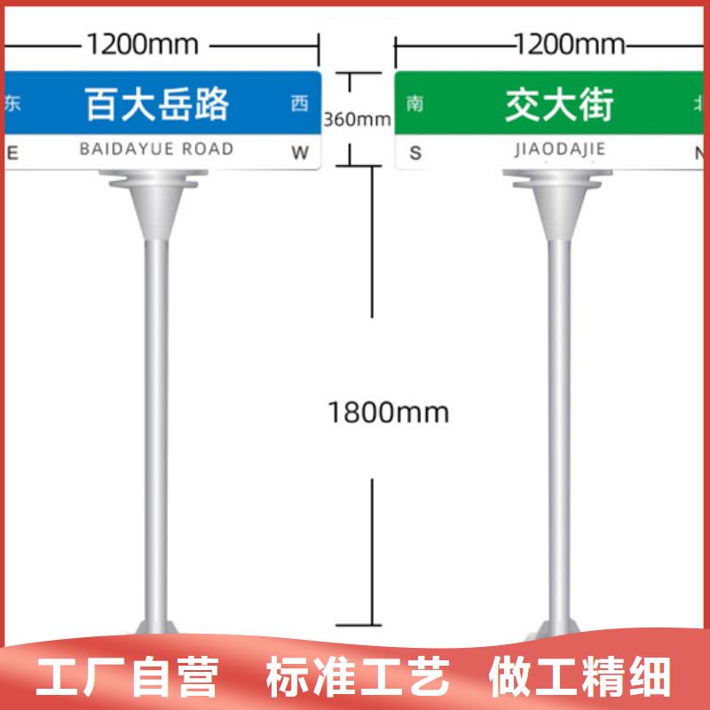 路名牌-视频-丹徒|句容|南京|宿迁|苏州|常州|无锡|连云港|淮安路名牌优选货源-日源指路牌路名牌生产厂家(镇江市分公司)