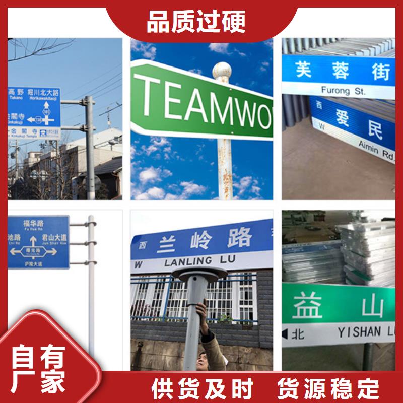 路指路牌厂家设计制造销售服务一体