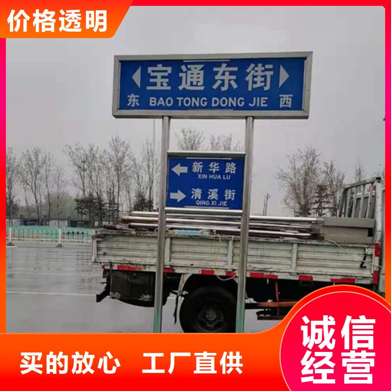 【路】,道路指示牌厂家实力工厂