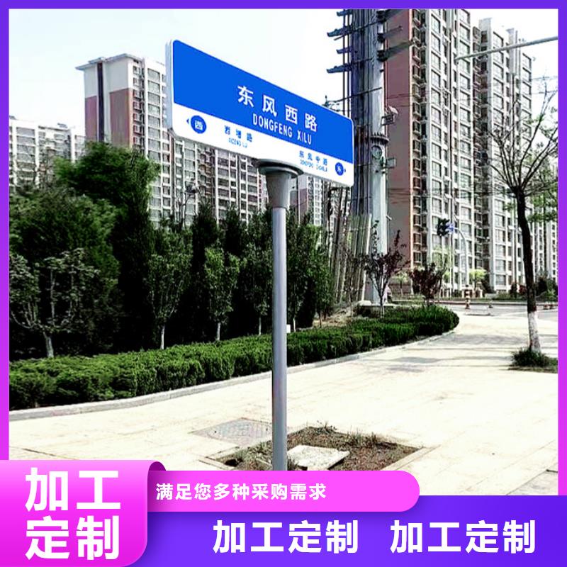 路名牌,【指路牌灯箱】工程施工案例