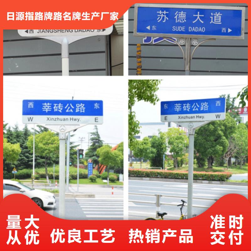 【路名牌自有生产工厂】