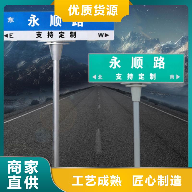 【路名牌自有生产工厂】