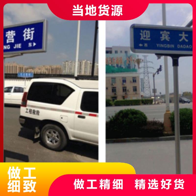 路名牌-交通标志牌厂家精品优选