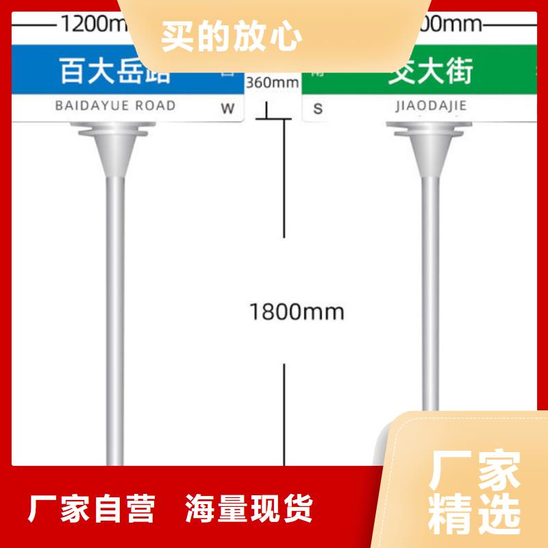 路名牌指路牌每一处都是匠心制作