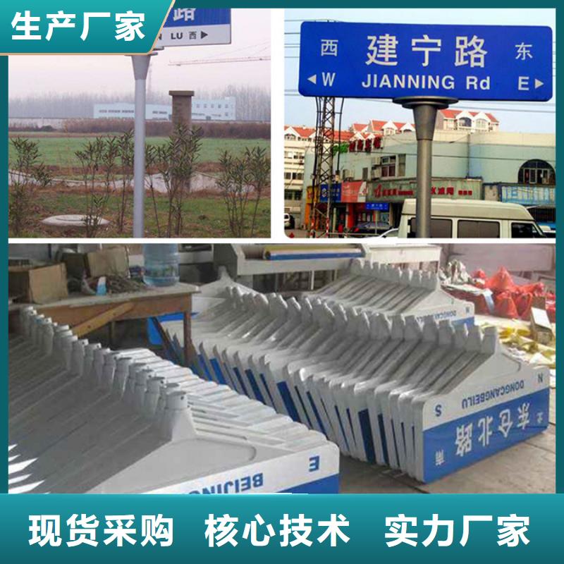 【路名牌自有生产工厂】