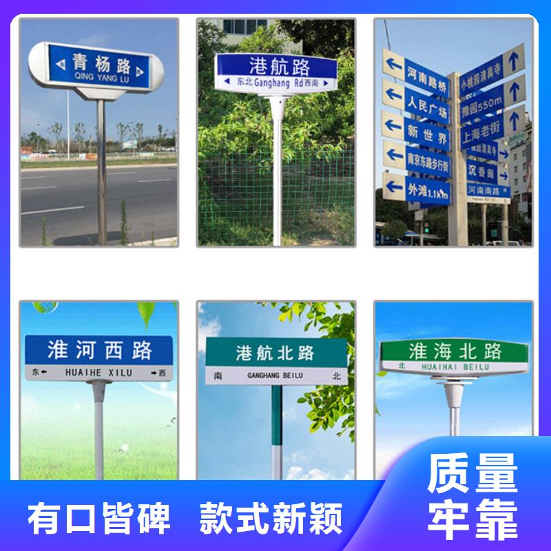 路名牌物流配送