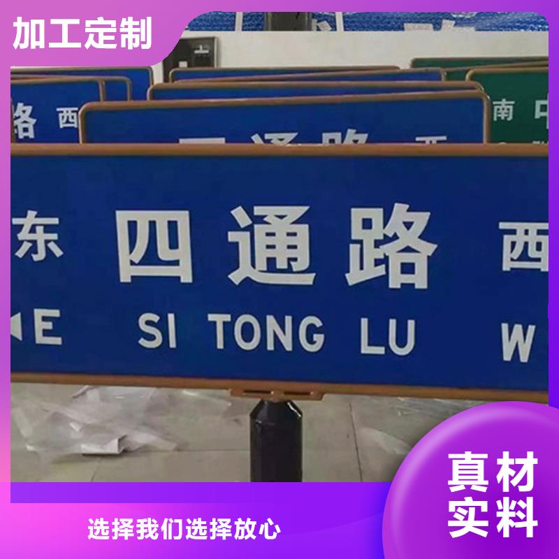 路名牌指路牌灯箱实力优品