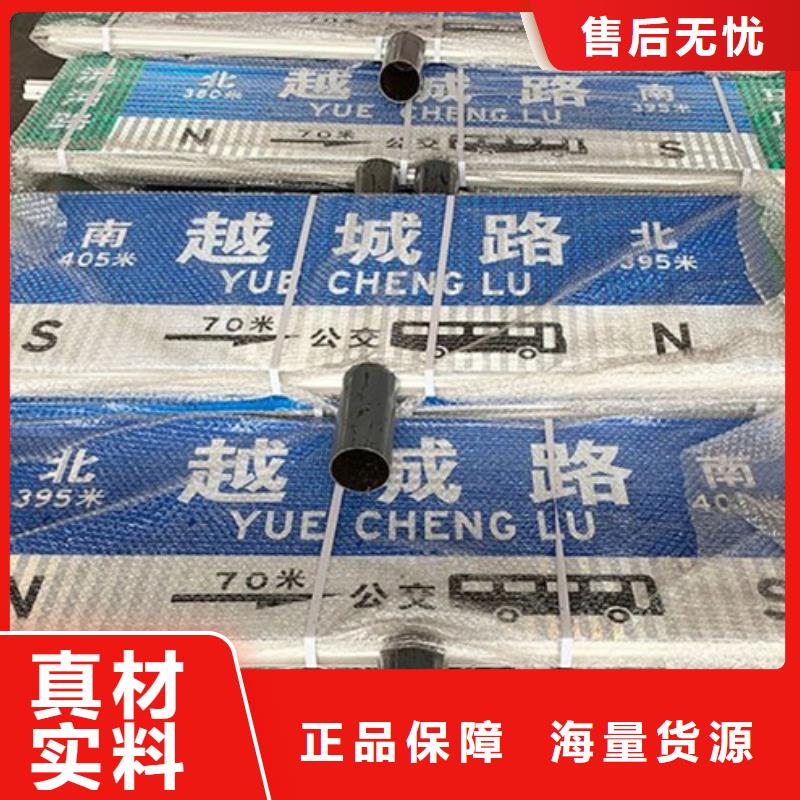 路名牌指路牌用心做品质