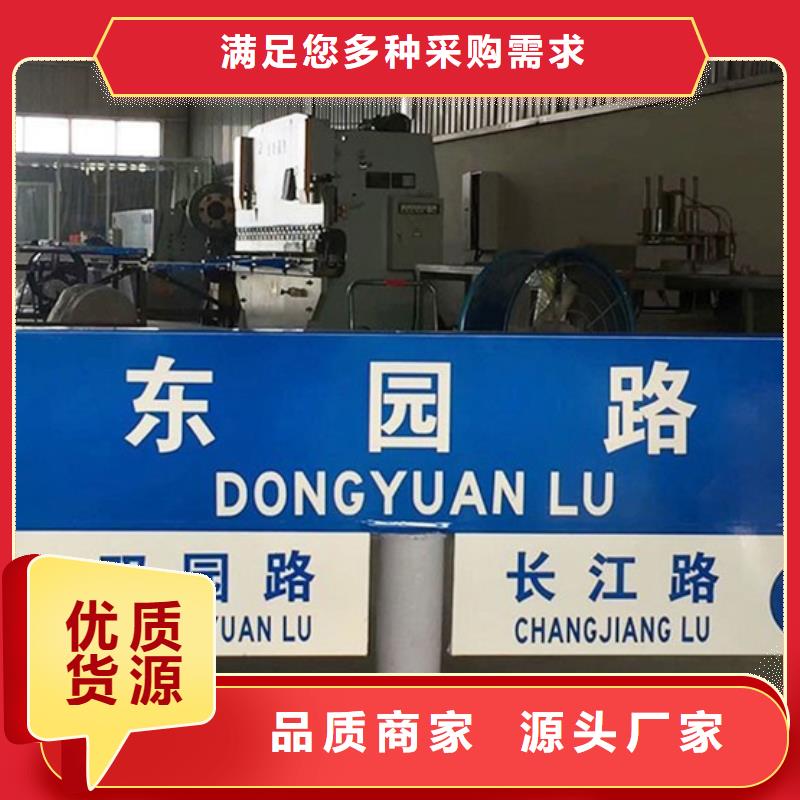 路指路牌厂家设计制造销售服务一体