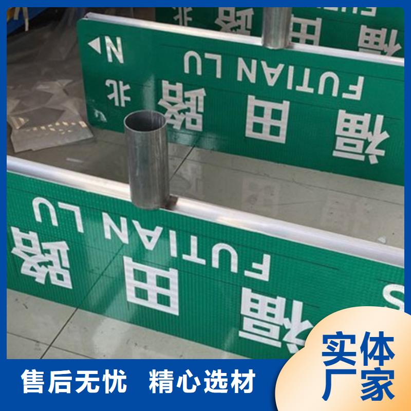 路名牌-视频-平湖|罗湖|河源|云浮|东莞|惠州|珠海路名牌品质值得信赖-日源指路牌路名牌生产厂家(深圳市分公司)