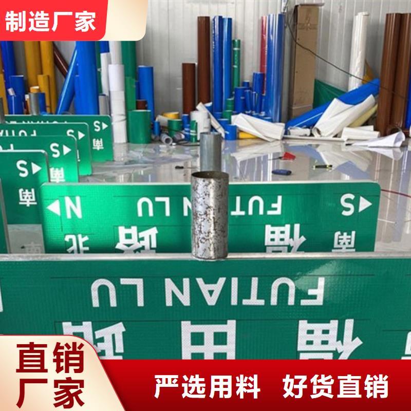 路名牌道路指路牌工厂采购