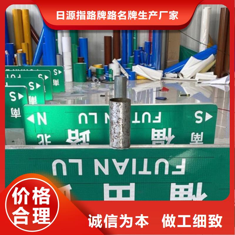 路名牌,【指路牌灯箱】工程施工案例