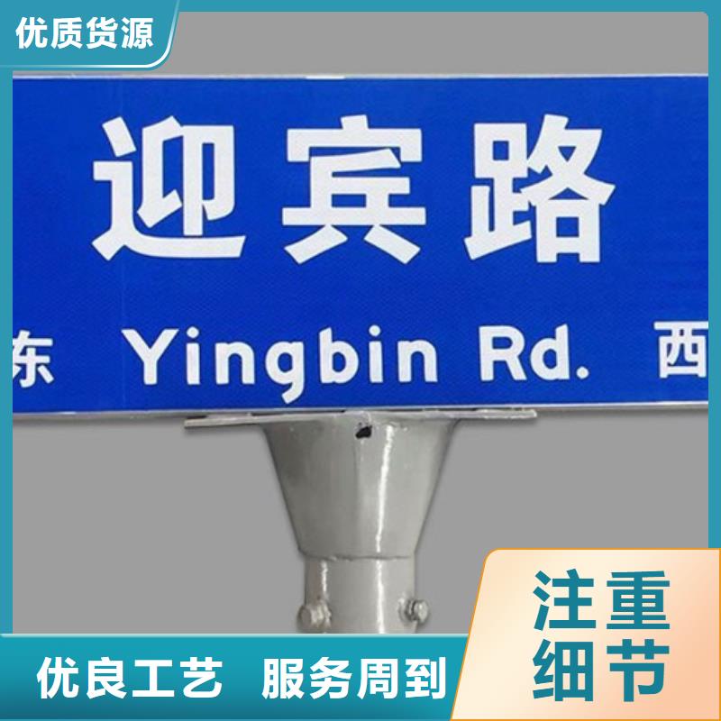 路名牌-视频-丹徒|句容|南京|宿迁|苏州|常州|无锡|连云港|淮安路名牌优选货源-日源指路牌路名牌生产厂家(镇江市分公司)