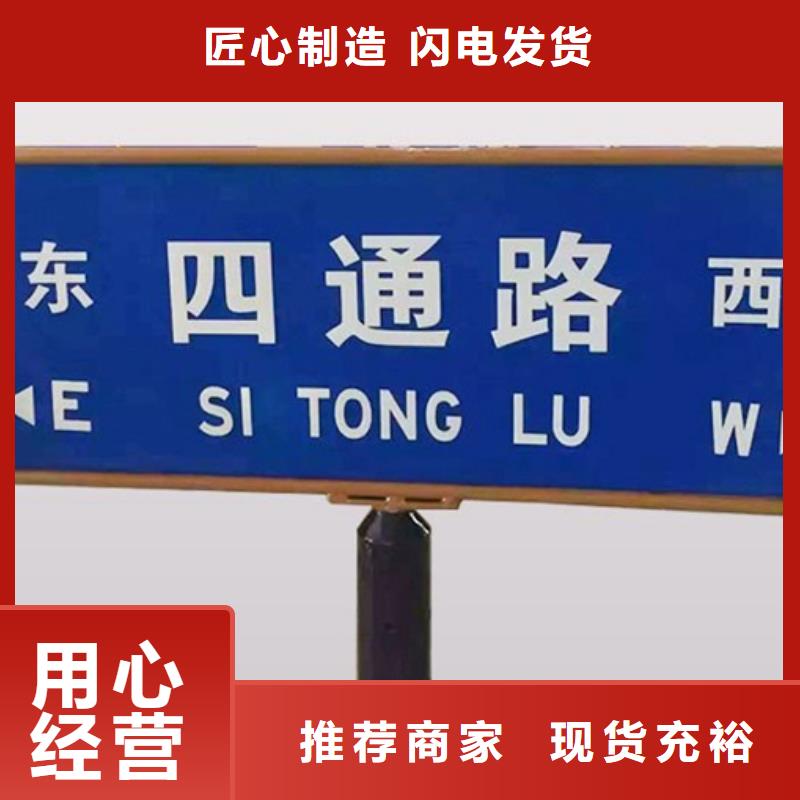 路名牌-视频-丹徒|句容|南京|宿迁|苏州|常州|无锡|连云港|淮安路名牌优选货源-日源指路牌路名牌生产厂家(镇江市分公司)