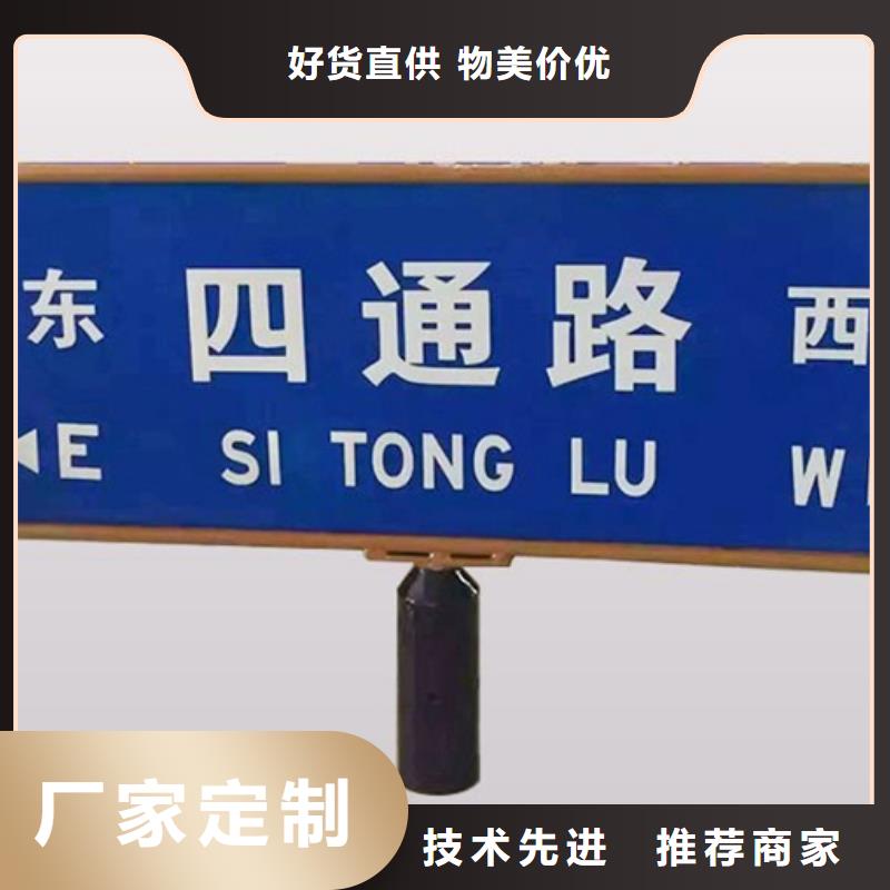 路交通标示牌支持非标定制