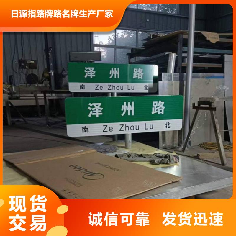路名牌指路牌灯箱实力优品