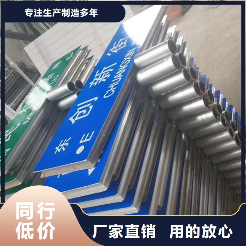 日源【路】-多方向指路牌助您降低采购成本-业务覆盖区域|勐腊|景洪|楚雄|红河|怒江|普洱|玉溪-阿奇乐乐