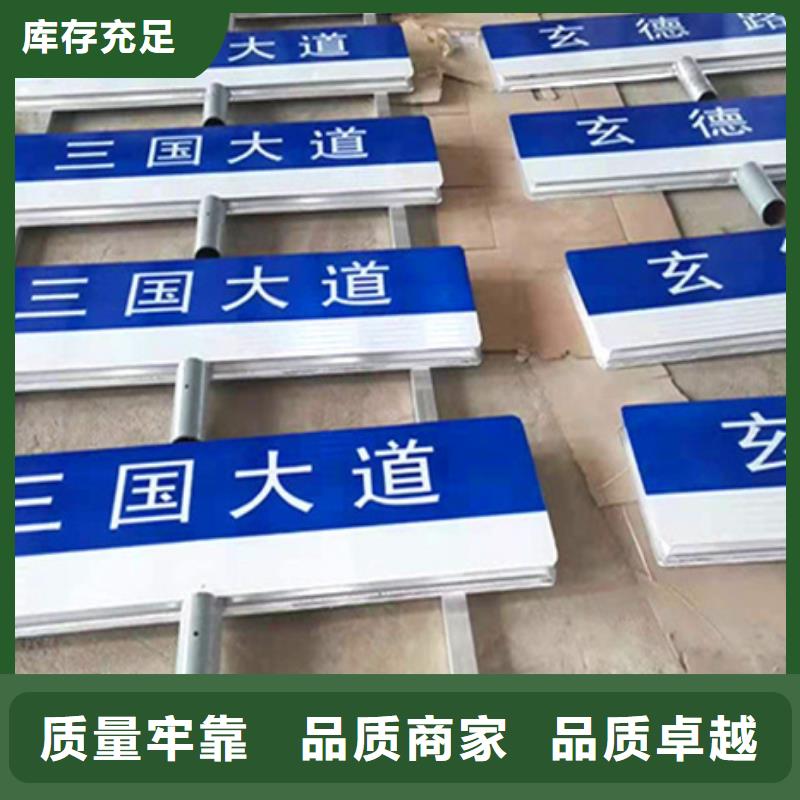 路名牌指路牌灯箱实力优品
