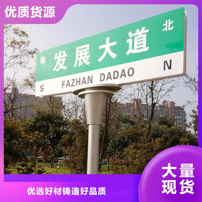 【路】_多方向路库存齐全厂家直供