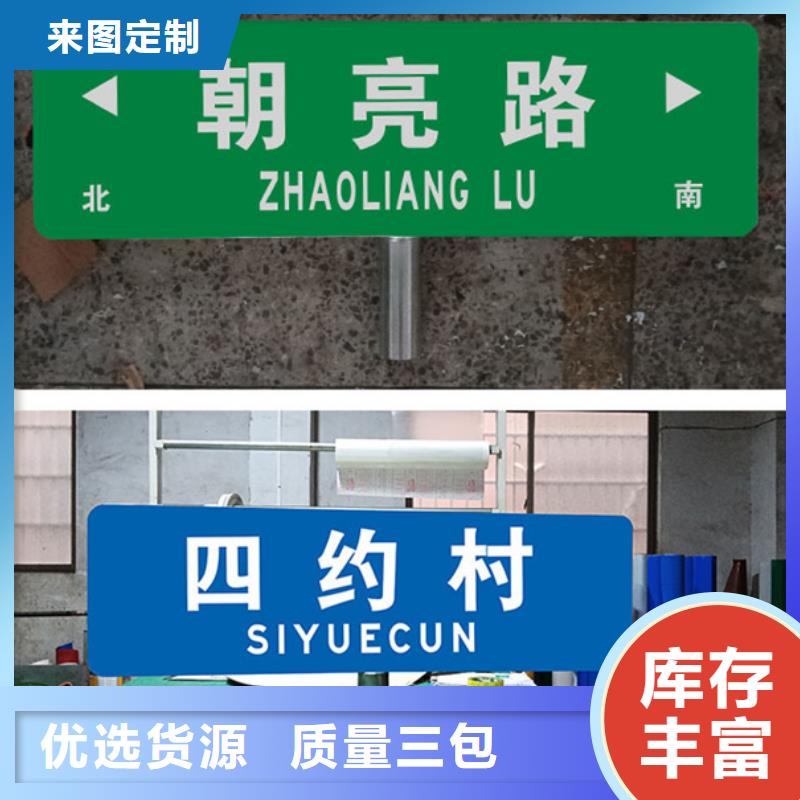 路名牌-视频-丹徒|句容|南京|宿迁|苏州|常州|无锡|连云港|淮安路名牌优选货源-日源指路牌路名牌生产厂家(镇江市分公司)