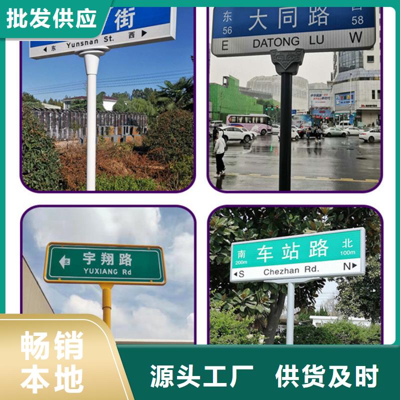 路名牌指路牌灯箱实力优品