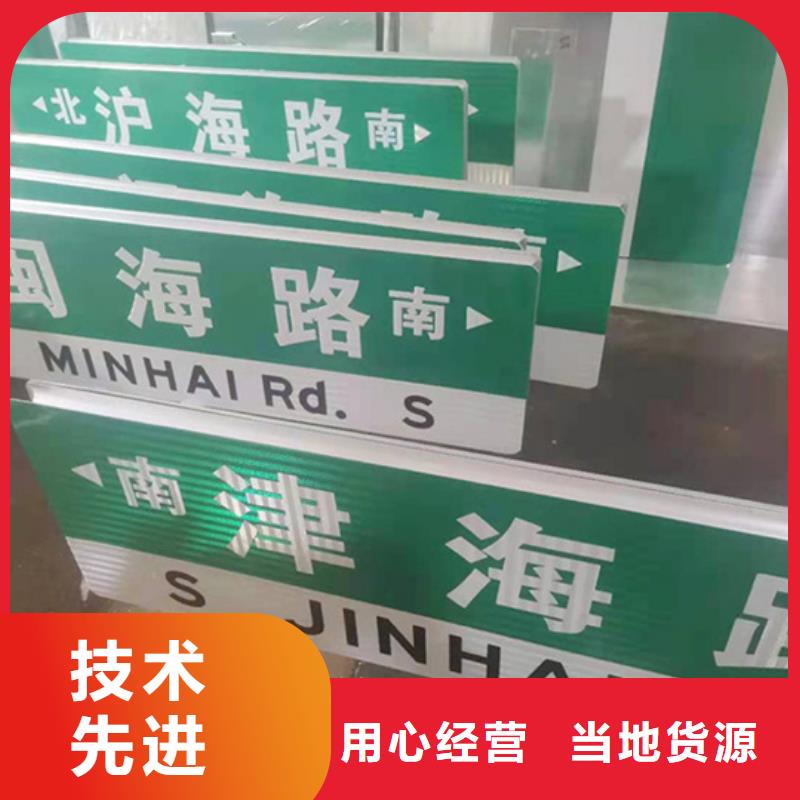 路【指路牌】定制销售售后为一体