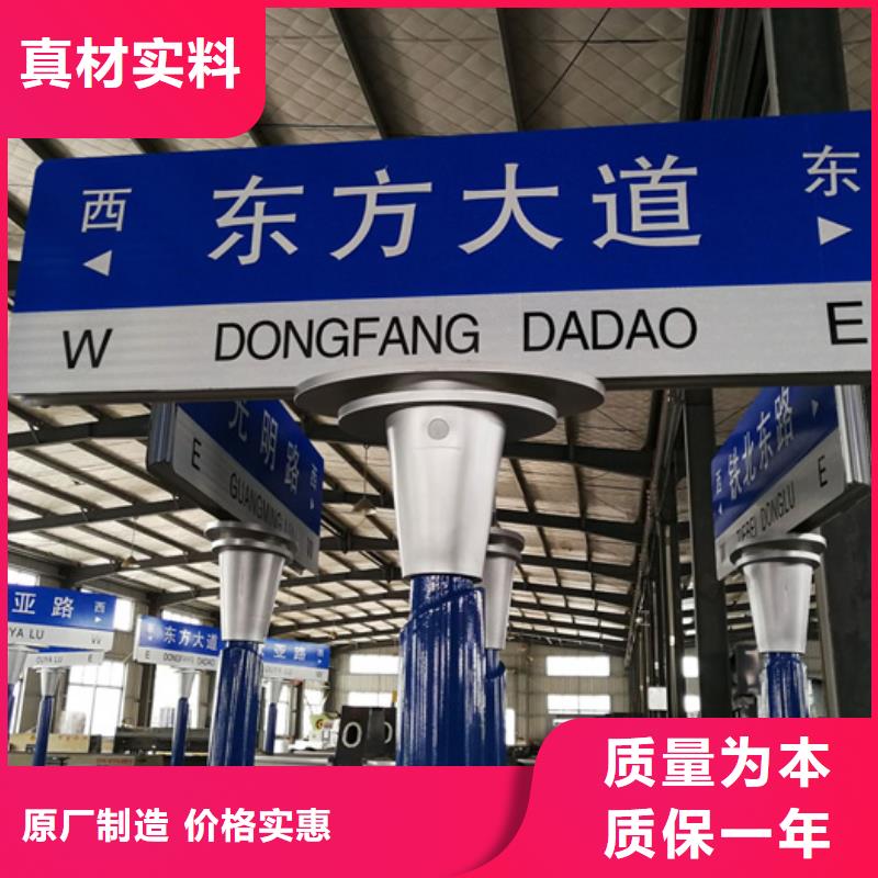 路交通路实力优品