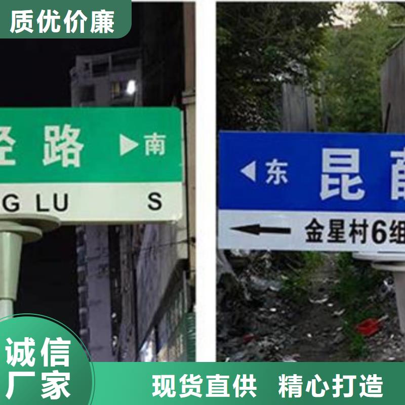 路名牌-视频-西双版纳市路名牌|景洪|勐海|怒江|丽江|德宏|普洱|昭通|楚雄