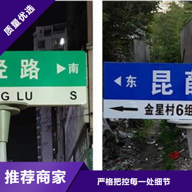 路名牌指路牌选择我们没错