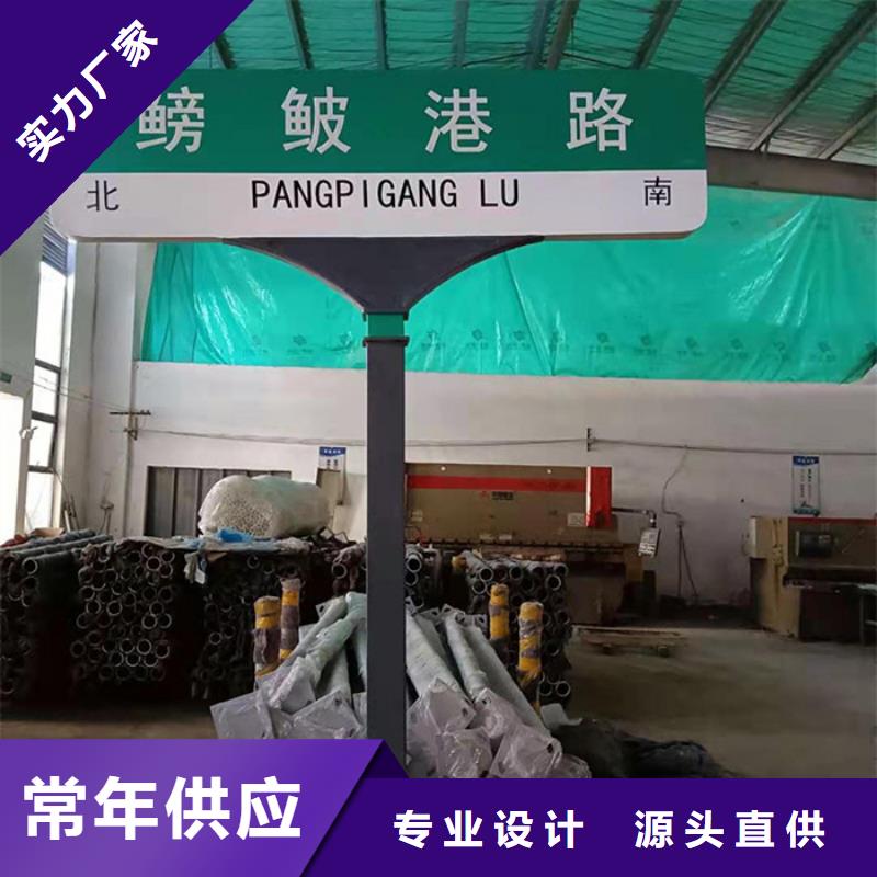 路指路牌厂家设计制造销售服务一体