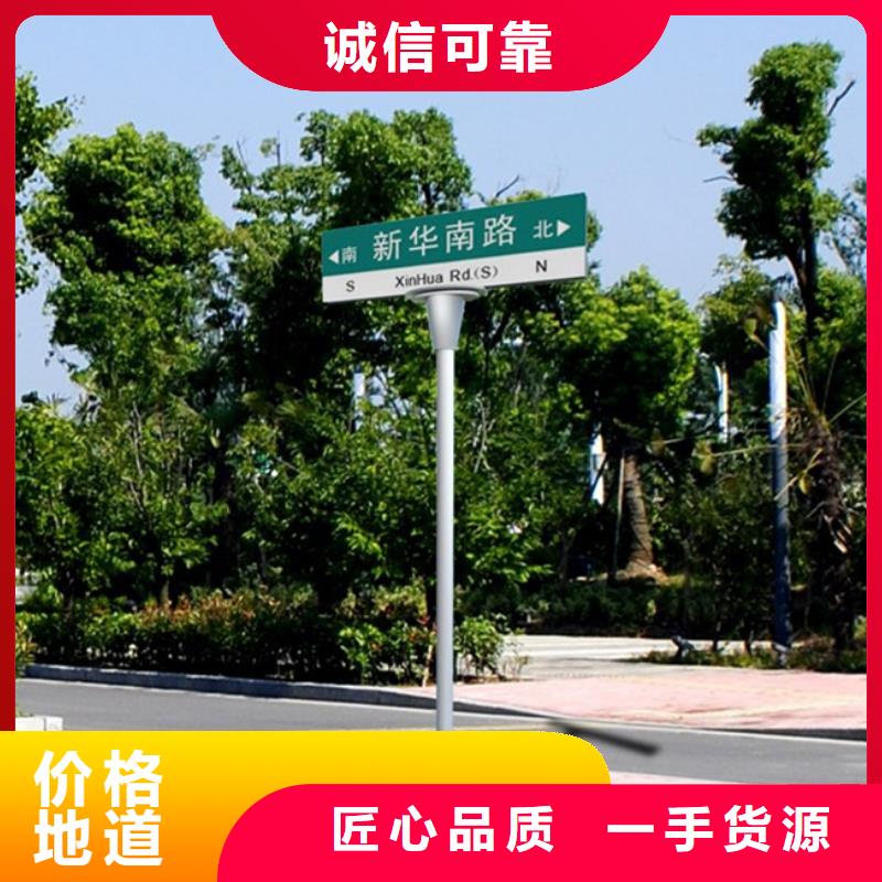 路名牌-道路标志牌专业完善售后